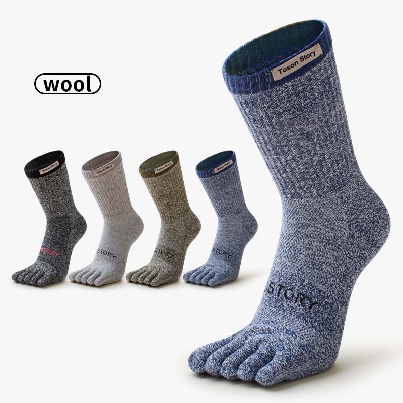 Wool Hiking Sock - Chaussettes de sport à cinq doigts